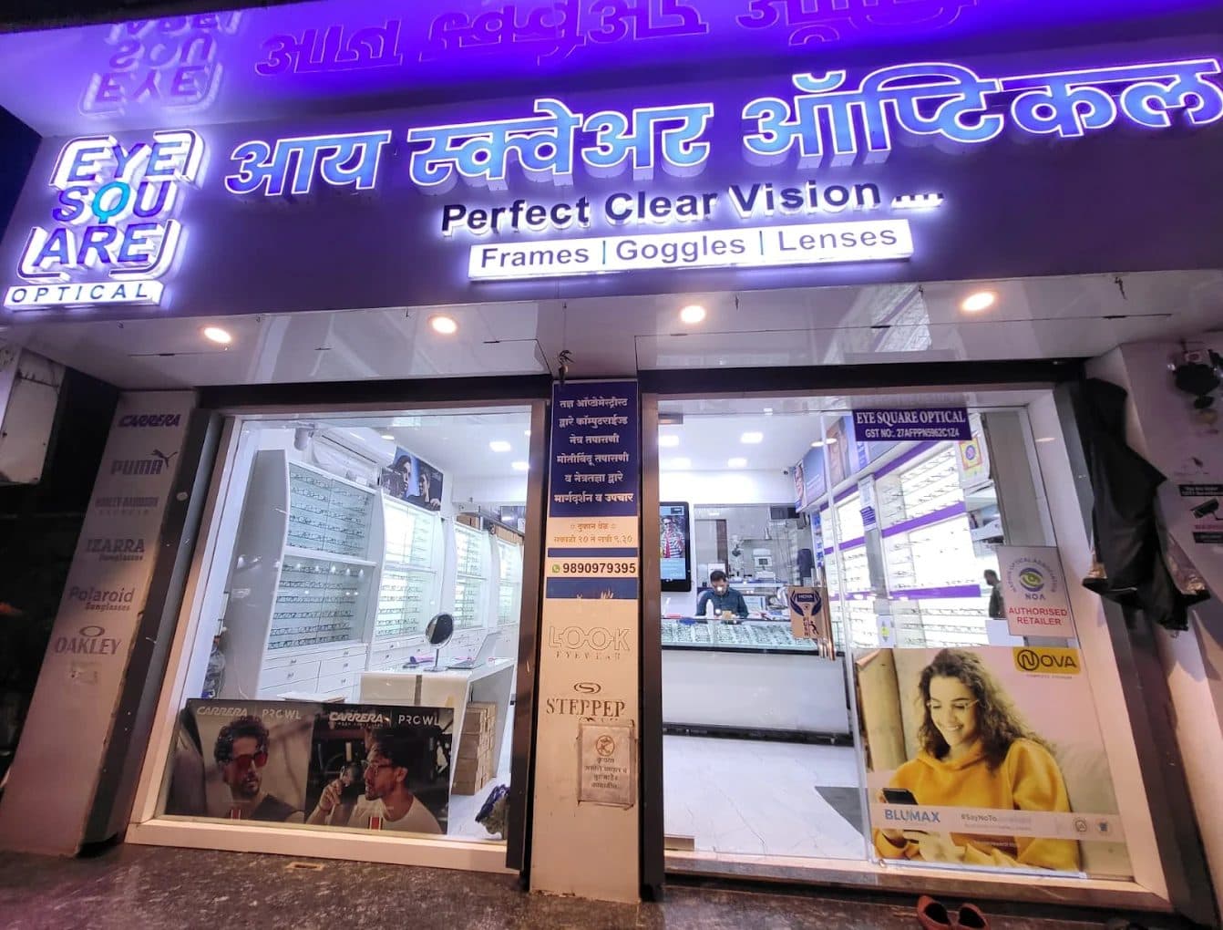 Eye Square Optical — New Nashik CIDCO store